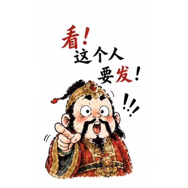 静态表情